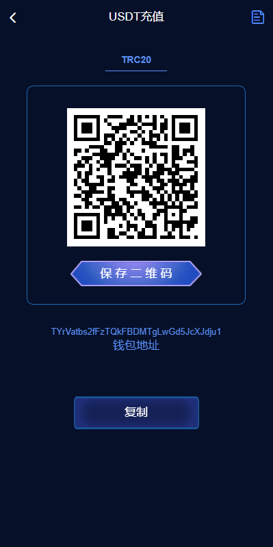 【优选代售】多语言海外质押挖矿系统/代币钱包源码/前端uniapp - 截图2
