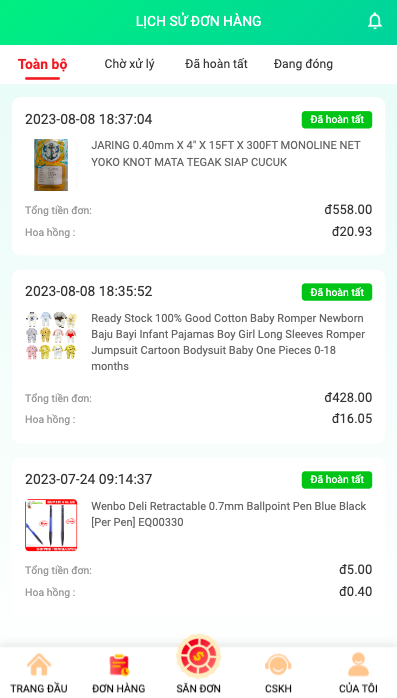 越南抢单刷单系统/海外刷单源码/订单自动匹配系统 详情图 6