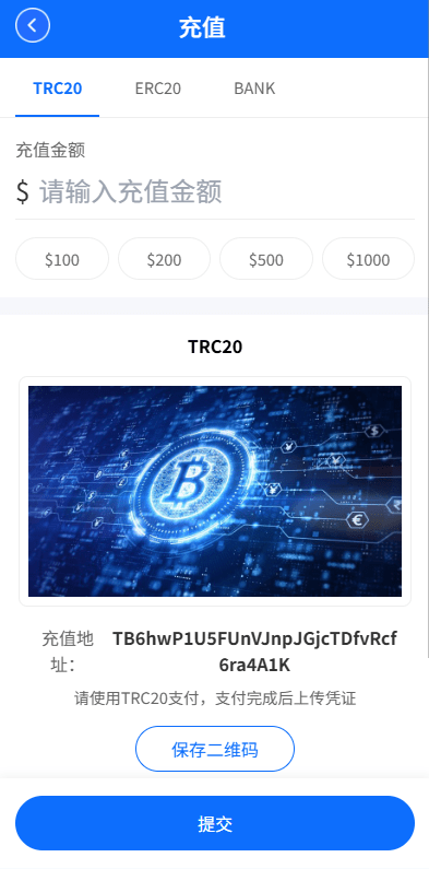 【优选代售】新UI海外微盘系统/虚拟币秒合约/多语言时间盘 - 截图1