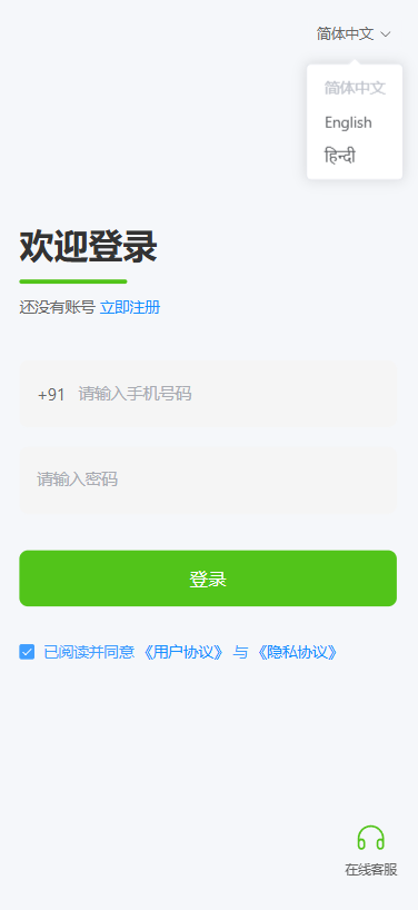 新版海外投资理财系统/医疗项目基金投资/贷款/余额宝 详情图 1