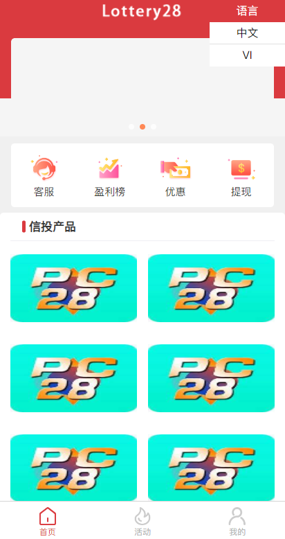 多套定制版海外cp系统/快3/PC28系统/预设开奖/前后端分离 详情图 7