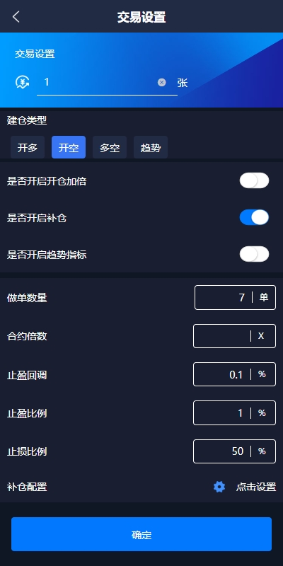 海外量化交易系统/多语言策略马丁跟单/自动交易机器人 详情图 9
