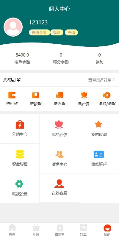 【优选代售】海外回收商城/多语言旧金属资源回收/充值汇率 - 截图8