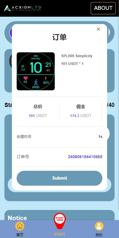 【优选代售】新版多语言抢单刷单系统/连单卡单系统/APP软件刷单 - 截图2