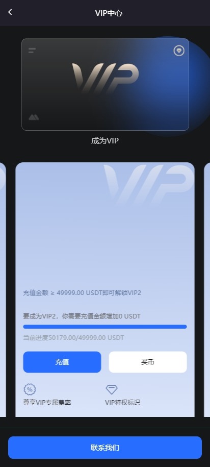 【优选代售】二开版海外交易所系统/币币期权杠杆交易/锁仓认购/合约插针/带搭建视频教程 - 截图13
