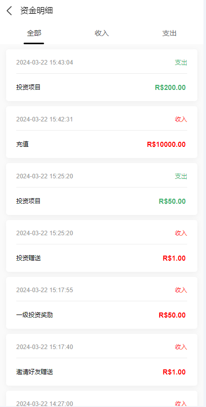 【优选代售】独家海外多语言投资理财系统/投资认购系统/前端vue - 截图8