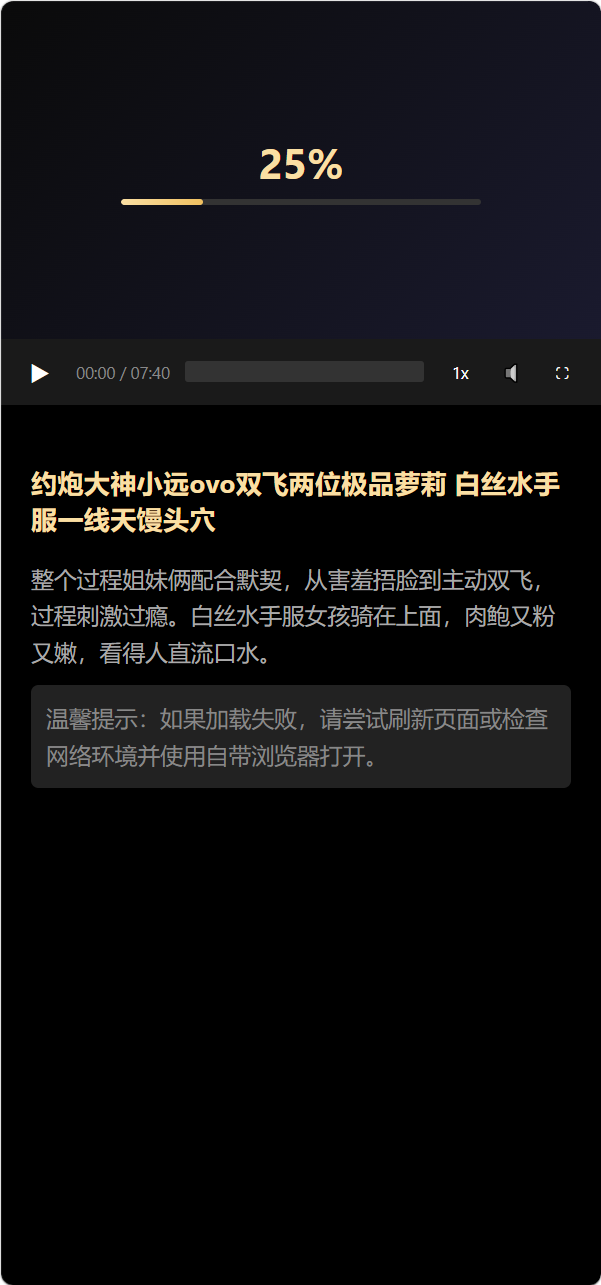【优选源码】adctg iOS Safari 利用链源码（2026-08-31）WebKit RCE → SBX0/SBX1 → LPE 占位 - 截图2