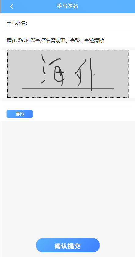 【优选代售】小额贷款系统/套路贷款源码/合同贷款源码/贷款平台 - 截图6