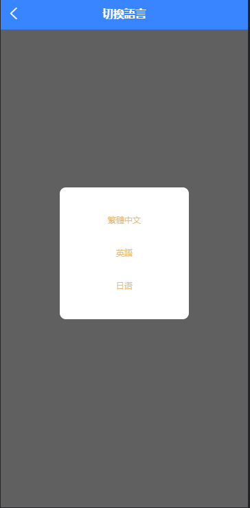 【优选代售】java版刷单系统/多语言抢单刷单源码/可连单加额外单 - 截图8