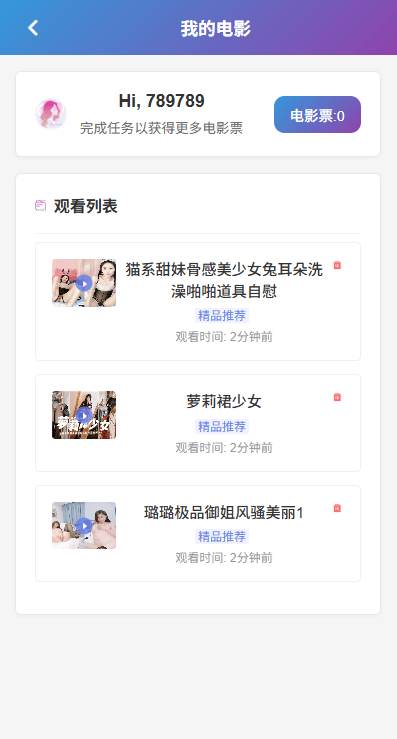 【优选代售】新UI多语言空降彩票/空降约炮/同城任务/系统彩 - 截图13