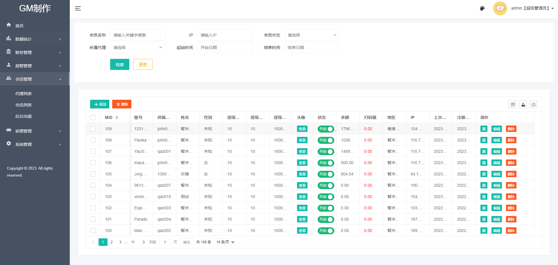 【优选代售】全新UI泰国彩票/泰语快三游戏/竞猜下注游戏/控制开奖 修复翻译 和开奖 公告 - 截图15