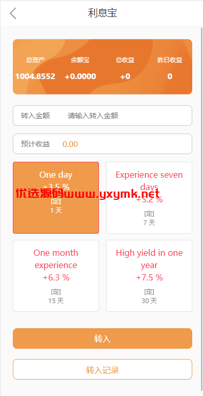 【优选代售】新版UI多语言亚马逊刷单系统/海外抢单刷单/叠加组 - 截图11