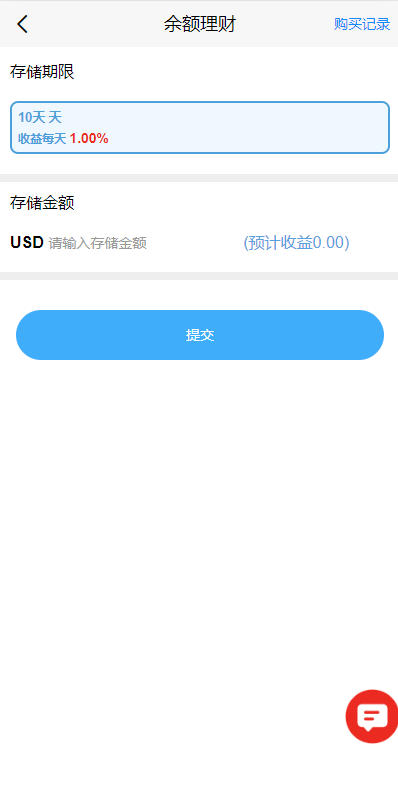 海外多语言电影任务系统/电影投资刷单源码 详情图 12