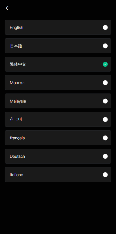 【优选代售】多语言交易所系统/秒合约交易/币币合约/c2c/质押投资 - 截图14