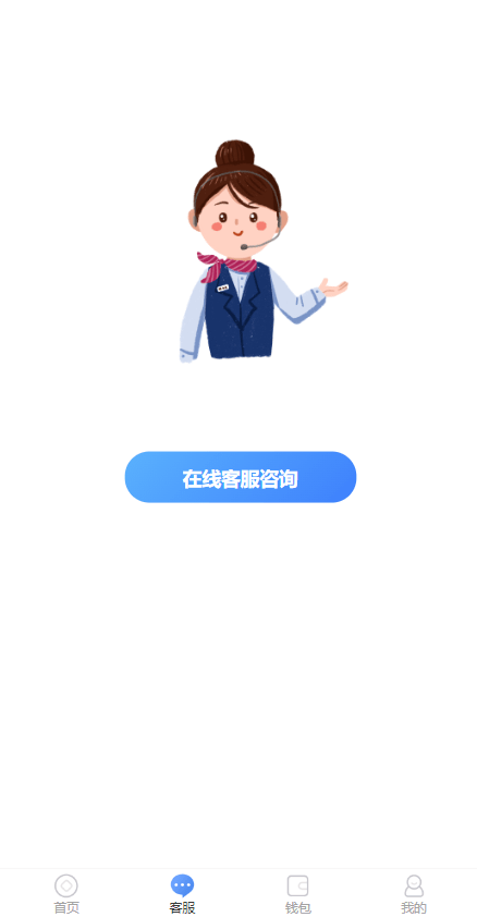 【优选代售】小额贷款系统/套路贷款源码/合同贷款源码/贷款平台 - 截图11