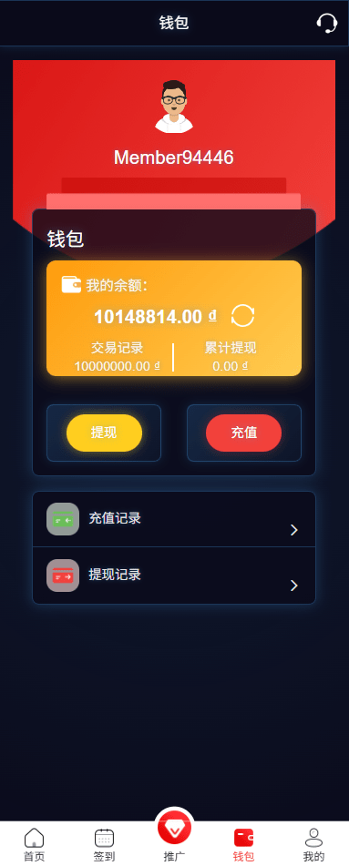 【优选代售】运营版快三竞猜投注系统/多语言彩票/预设系统彩 - 截图14