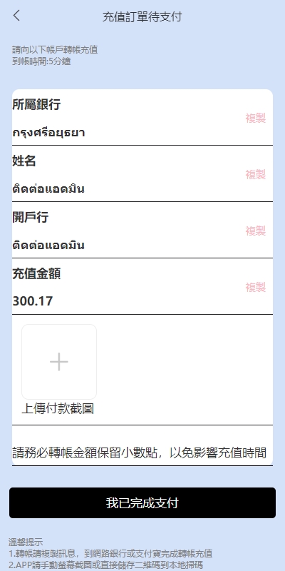 多语言海外抢单刷单系统/手动派单/分组连单/前端uniapp 详情图 10