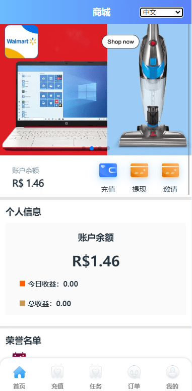 【优选代售】双UI多语言海外抢单刷单系统/分组派单/订单自动匹配系统 - 截图5