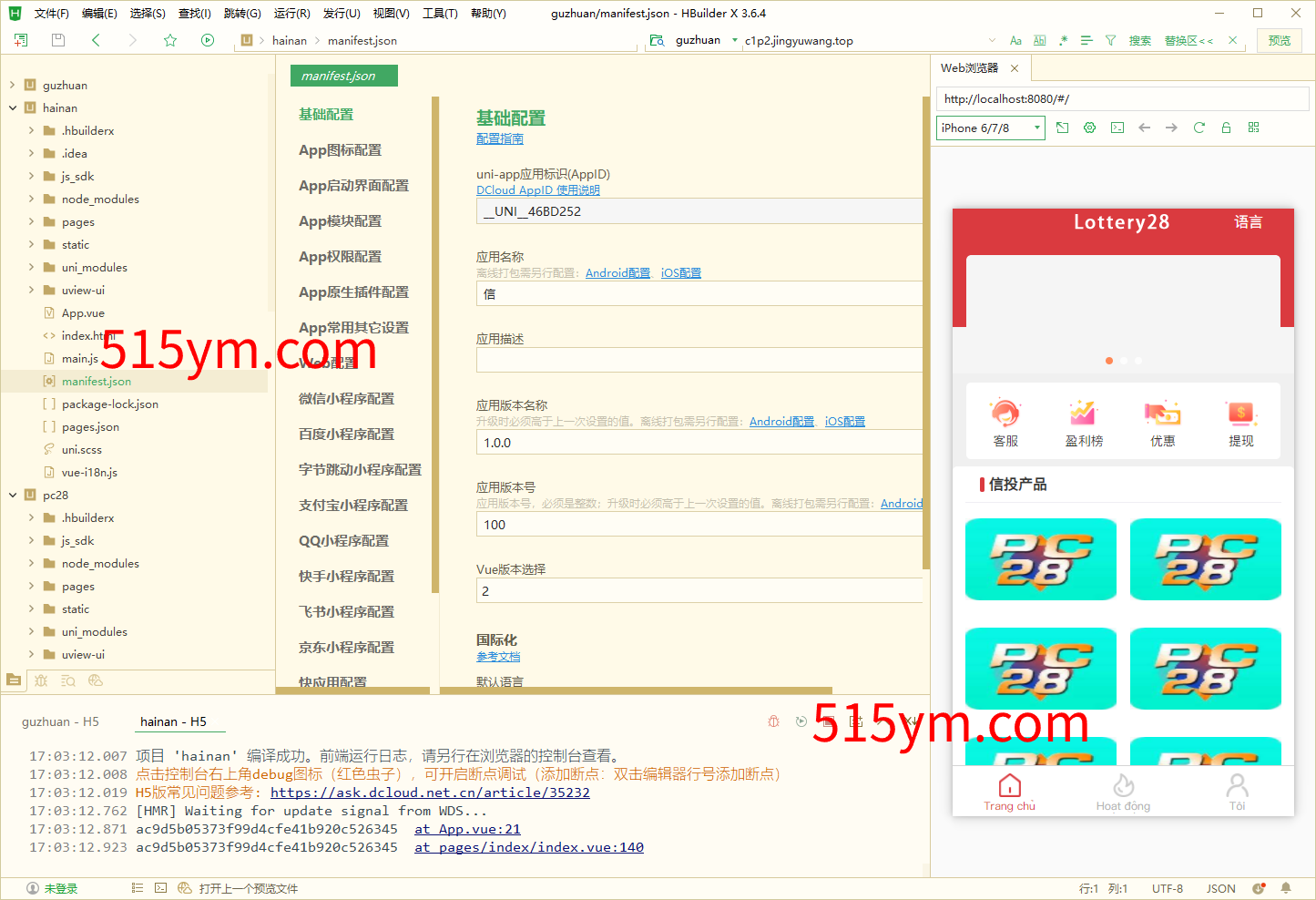 多套定制版海外cp系统/快3/PC28系统/预设开奖/前后端分离 详情图 5