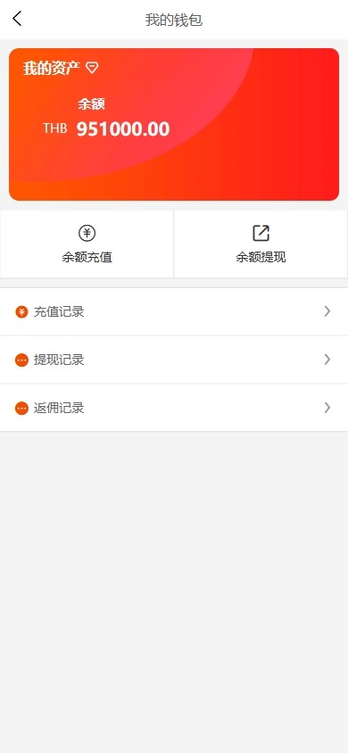 【优选代售】海外医疗预约系统/多语言医疗预约投资/前端uniapp - 截图9