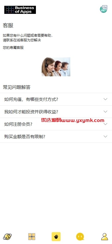 【优选代售】多语言抢单刷单系统/海外派单连单卡单/打针分组杀 - 截图2