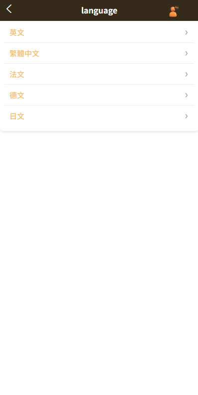 【优选代售】多语言音乐抢单刷单/卡单刷单/信用分/前端uniapp - 截图5