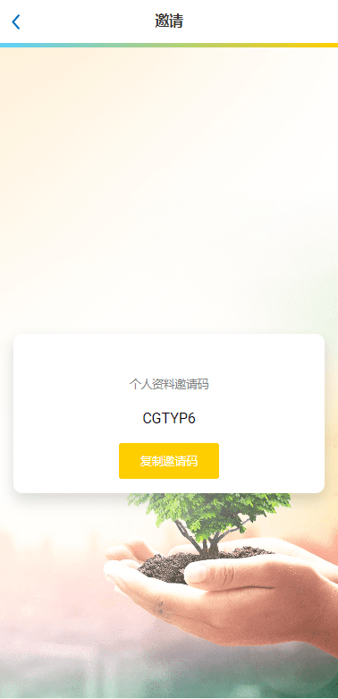 【优选代售】新UI多语言抢单刷单系统/卡单连单/订单自动匹配系统 - 截图8