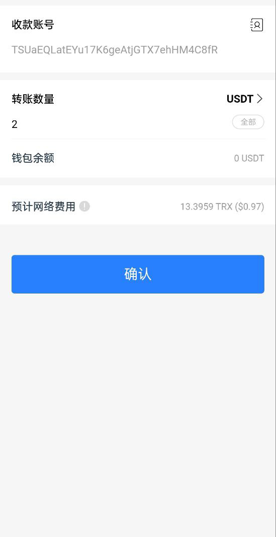 新版发卡授权盗U系统/授权秒U系统/IM无提示/trc链授权盗U 详情图 10