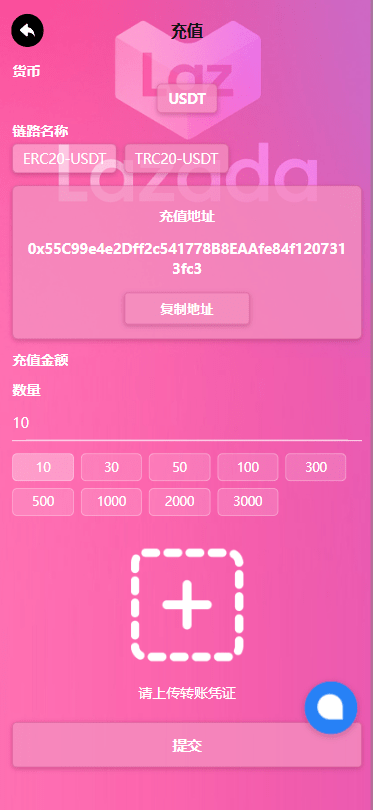 【优选代售】海外Lazada抢单刷单系统/金额打针/连单卡单/重置订单 - 截图6