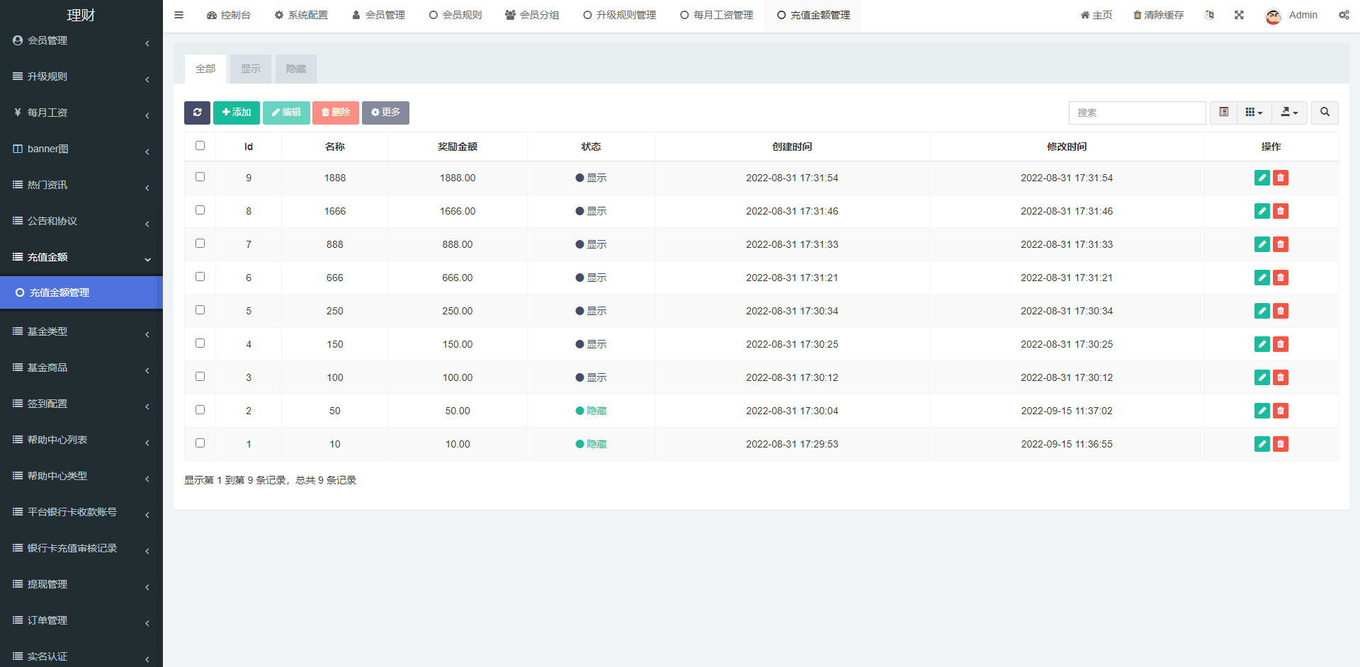 新版基金理财系统/基金申购投资系统/前端vue 详情图 16