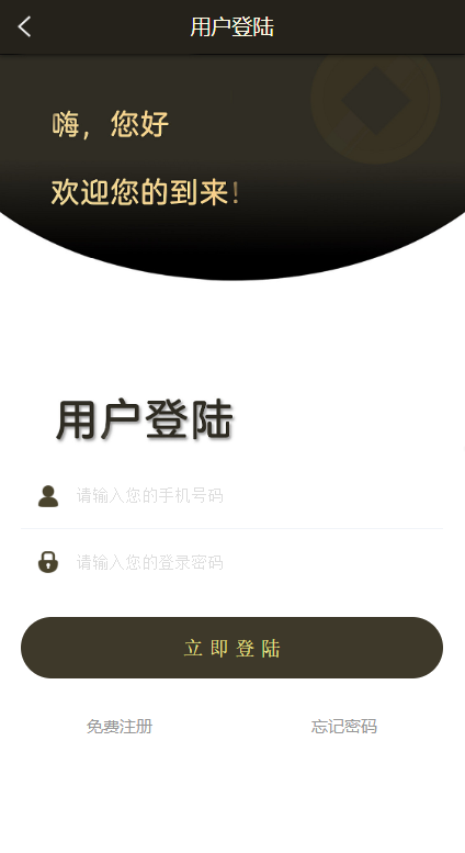小额贷款超市/贷超贷款超市源码/贷款推广系统 详情图 2
