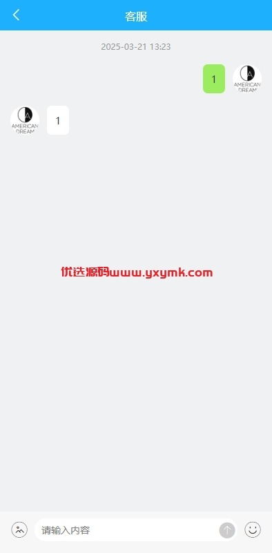 【优选代售】海外优惠卷商城系统/多语言商城/内置客服/前端uniapp - 截图10