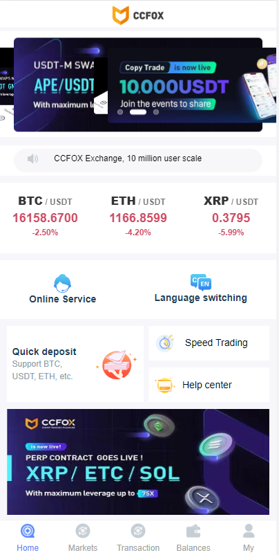 二开版秒合约交易所/多语言海外交易所源码 详情图 1