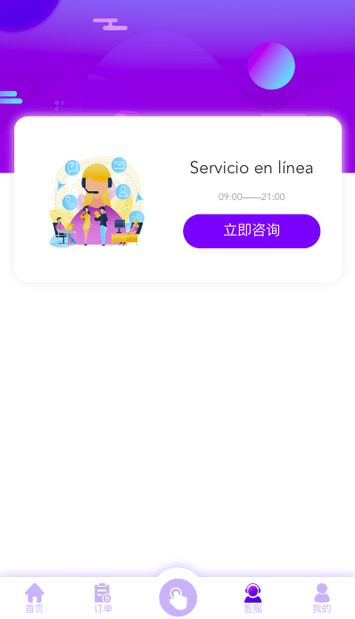 【优选代售】多语言海外抢单刷单源码/打针/叠加组//前端vue/订单自动匹配系统 - 截图13