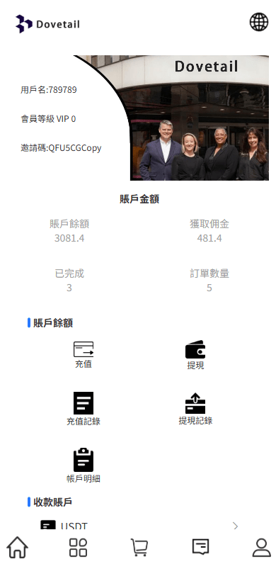 【优选代售】海外抢单刷单系统/打针卡单/彩金卡单领取/多语言刷单 - 截图8
