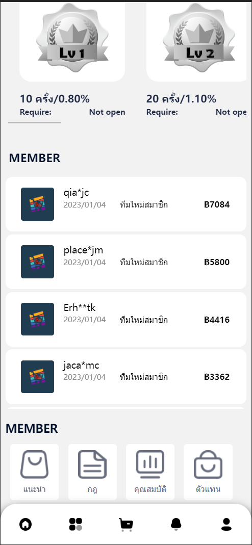 11套UI可切换海外抢单刷单系统/订单自动匹配系统/分组杀/连单控 详情图 2