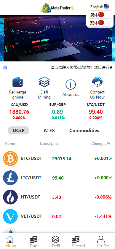 定制版MT5微交易系统/MT5微盘系统/矿机质押/外汇虚拟币微盘源码 详情图 3