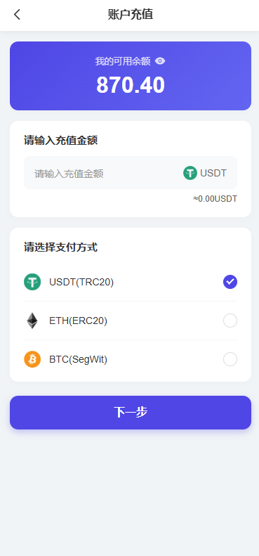 【优选代售】多语言养殖投资系统/养牛投资返利/签到/前端VUE - 截图8
