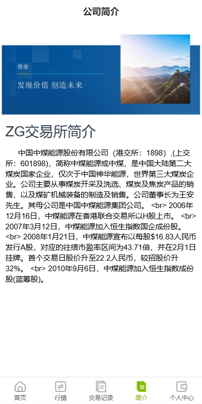 海外黄金期货微交易系统/多语言微盘/单控/实名认证 详情图 9