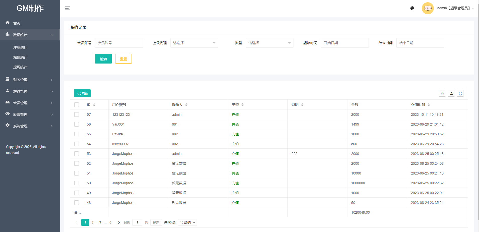 【优选代售】全新UI泰国彩票/泰语快三游戏/竞猜下注游戏/控制开奖 修复翻译 和开奖 公告 - 截图19