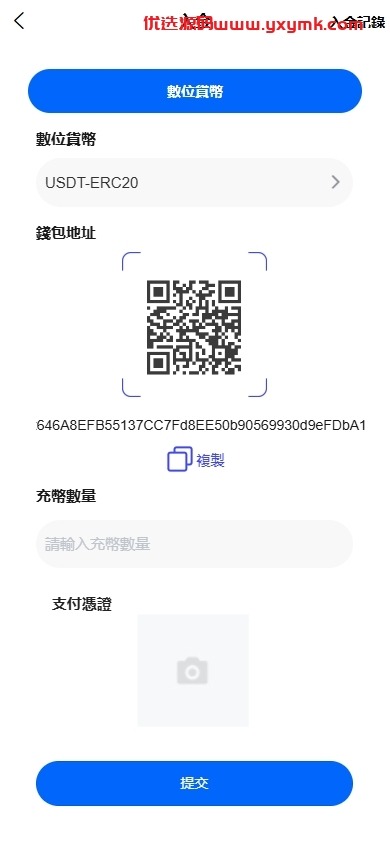 【优选代售】海外st5外汇系统/多语言精仿st5美股交易/电脑手机unaipp - 截图5