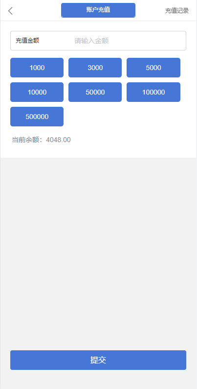 定制版微盘系统/证券交易/多语言微交易源码 详情图 10