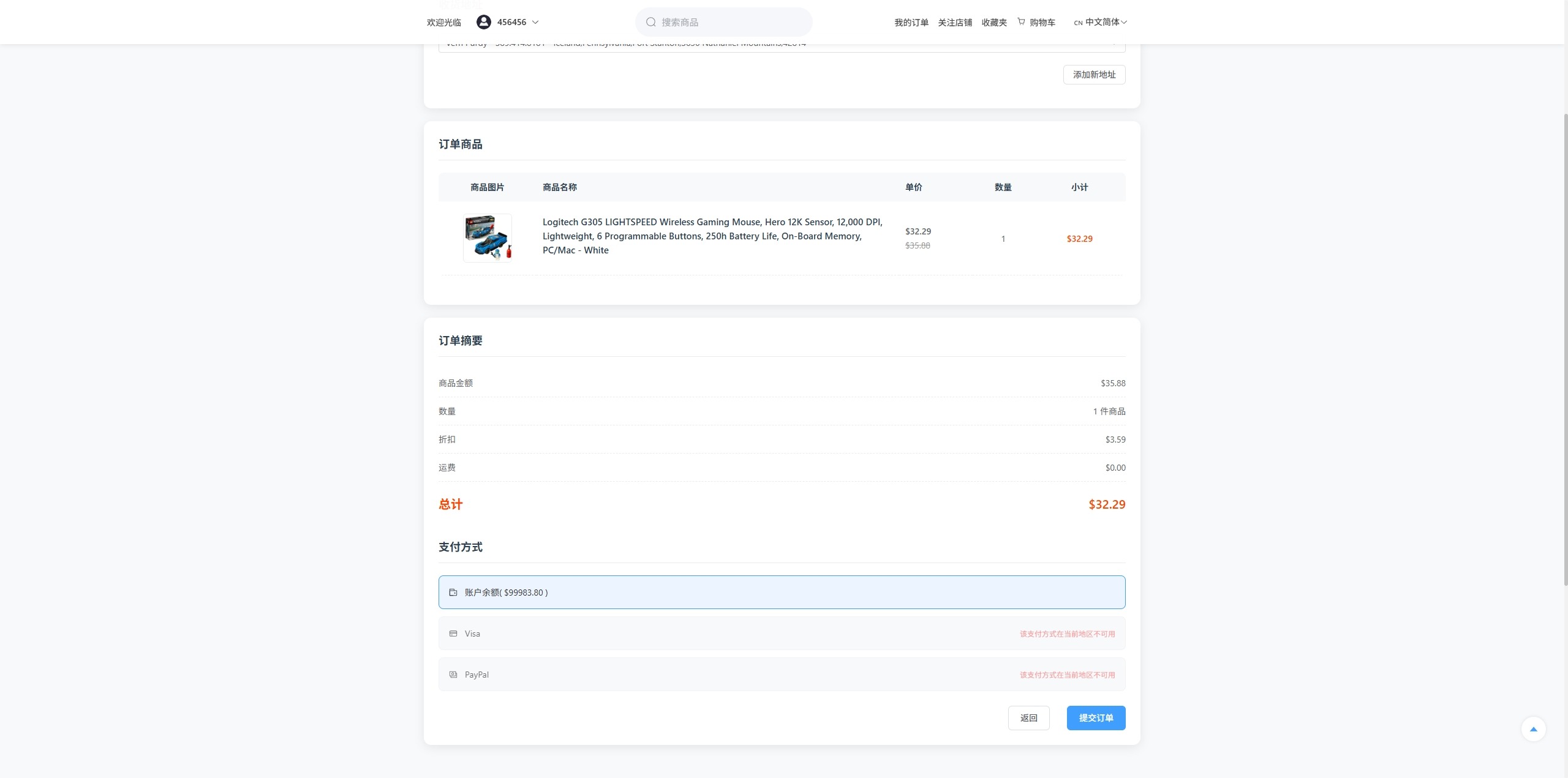 【优选代售】新版跨境电商系统/多语言商城/商家入驻/一键铺货后台下单 - 截图10