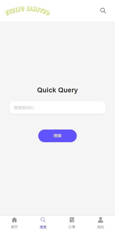 【优选代售】多语言商城回收系统/订单自定义价格回收/海外商城订单回收 - 截图5