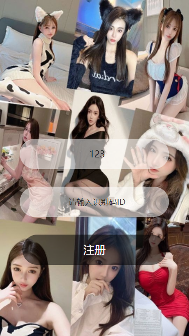 前端uinapp/通讯录系统/TXL通讯录源码 详情图 1