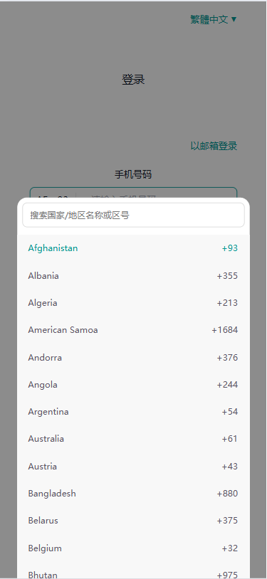 【优选代售】海外TIKTOK抢单刷单/60关卡任务/金额打针/连单卡单 - 截图9