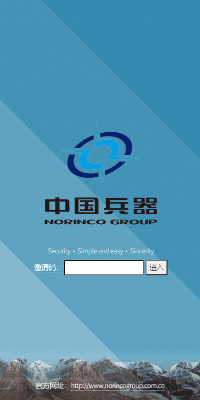 【优选代售】新UI双语言微盘系统/军工微交易委买/代理后台/防封验证 - 截图9