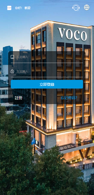 新UI海外酒店刷单抢单系统/多语言卡单连单/前端uniapp 详情图 1
