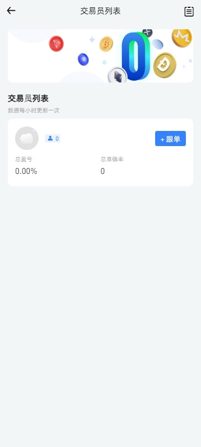 【优选代售】二开版海外交易所系统/币币期权杠杆交易/锁仓认购/合约插针/带搭建视频教程 - 截图11