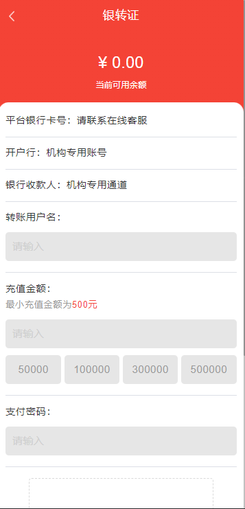 【优选代售】JAVA高端新版双融/大宗抢筹/沪深京港美股票/新股/挂单/双融交易/策略融资 - 截图4
